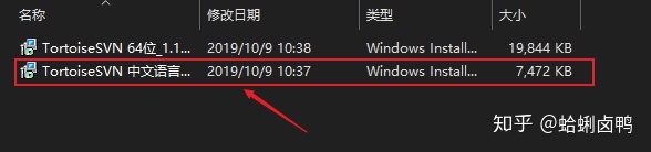 TortoiseSVN的下载及汉化语言包安装教程-tortoisesvn is not installed