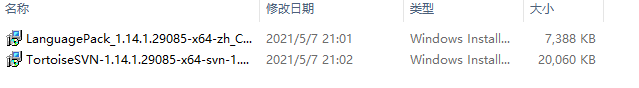 svn安装和切换中文-svn的安装目录一般在哪