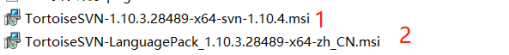 SVN详细安装教程-svn安装教程 win10