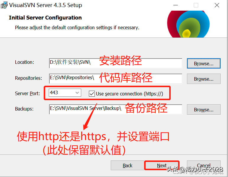 SVN版本控制详解1——安装和使用-svn如何进行版本控制