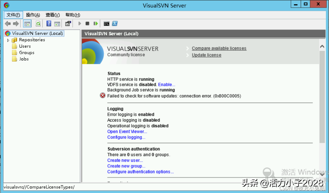 SVN版本控制详解1——安装和使用-svn如何进行版本控制