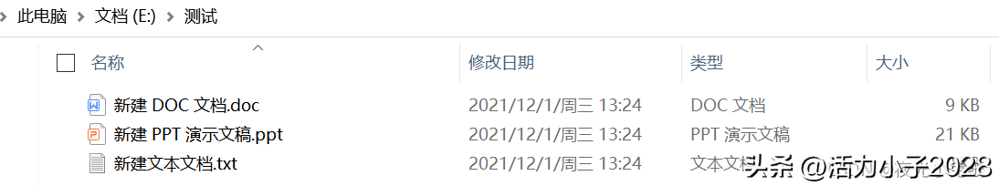 SVN版本控制详解1——安装和使用-svn如何进行版本控制