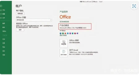 office下载步骤全版本安装教程office软件禁用需激活-office 安装包在哪里找