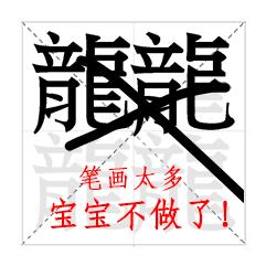 汉字课堂——汉字之最！-汉字的研究结果100~200字