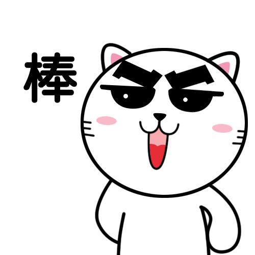 汉字课堂——汉字之最！-汉字的研究结果100~200字
