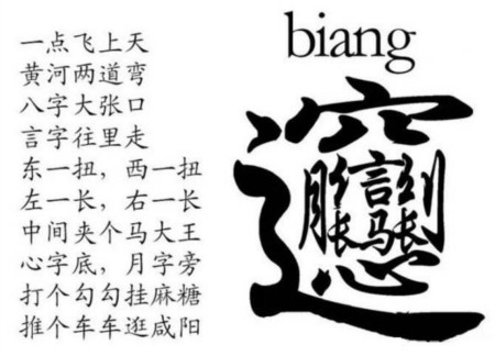 奇妙的金、木、水、火、土5个字的“套娃”式叠字-金木水火土的土怎么组词