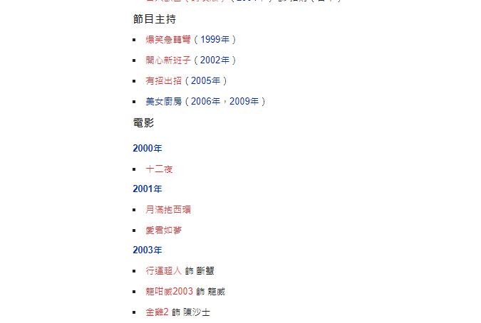 如何评价郑中基的唱功？和其他歌手相比怎么样？-郑中基对唱