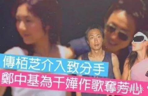 郑中基：天赋异禀却任性妄为的富二代-郑中基是不是很有钱