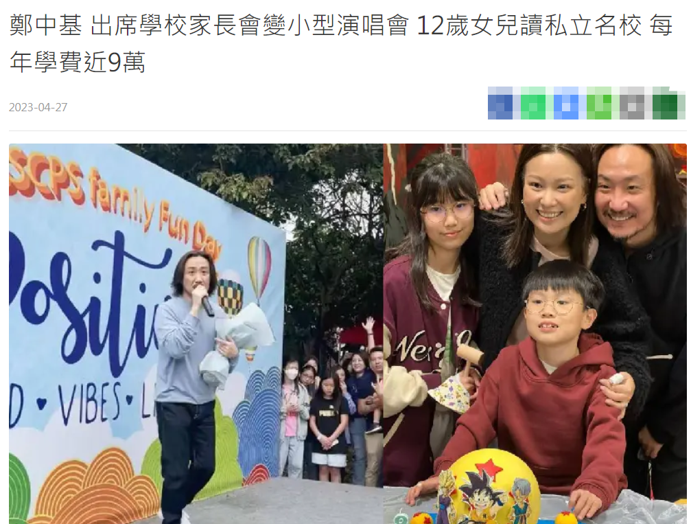 恭喜！郑中基女儿名校毕业，一家三口合影曝光，父女如复制粘贴-郑中基女儿多大