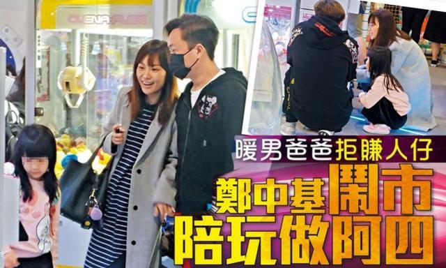 阿Sa前夫郑中基罕现身，低头亲吻女儿牵手妻子，甜蜜生活惹人慕-阿sa为什么和郑中基结婚