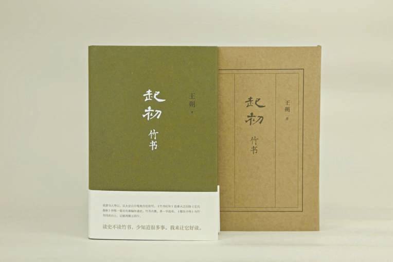 从八个字开始，王朔会写出什么-从八个字开始,王朔会写出什么诗