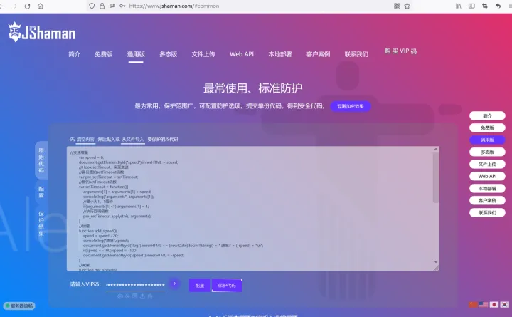 JavaScript奇淫技巧：变速齿轮-javascript闭包 如果你不能