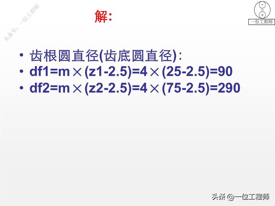 10种类型的齿轮，各类齿轮参数设计和计算，这篇文章介绍真全面-齿轮的一些参数