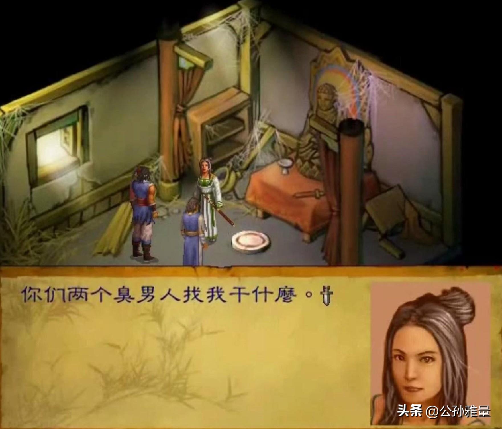 硬核游戏《武林群侠传》，当年能不看攻略通关的，都是狠人-武林群侠传最新