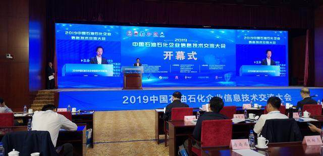 解读软通动力中台策略 企业数字化转型的变速齿轮-软通动力hig