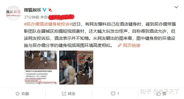 辰亦儒是过气明星吗？飞轮海过时了吗？辰亦儒的遭遇说明啥？-辰亦儒视角看飞轮海