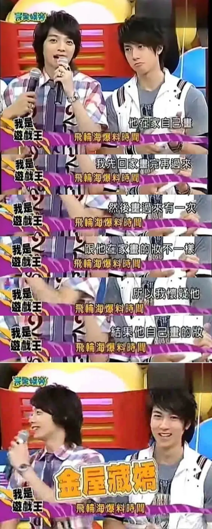 “寂寞瓜主”辰亦儒：队友的瓜我曝了，你们不信-辰亦儒最新消息
