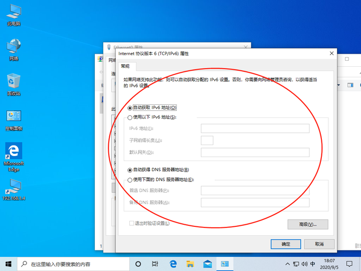 电脑技术之Windows系统网络篇-ping命令及tracert命令的使用-命令窗口ping网络命令