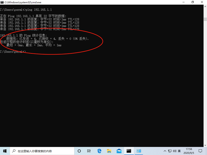 电脑技术之Windows系统网络篇-ping命令及tracert命令的使用-命令窗口ping网络命令