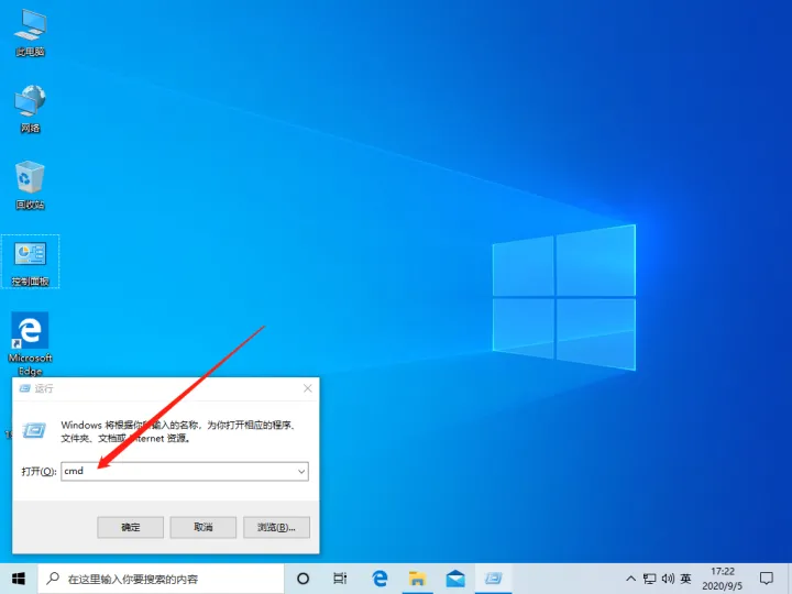 电脑技术之Windows系统网络篇-ping命令及tracert命令的使用-命令窗口ping网络命令