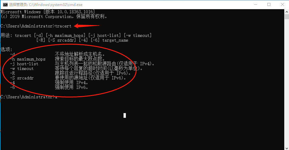 电脑技术之Windows系统网络篇-ping命令及tracert命令的使用-命令窗口ping网络命令