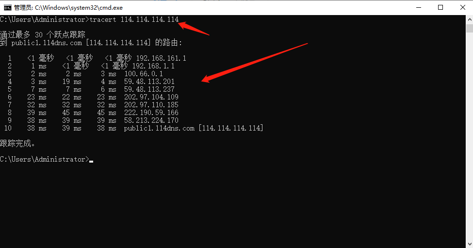 电脑技术之Windows系统网络篇-ping命令及tracert命令的使用-命令窗口ping网络命令