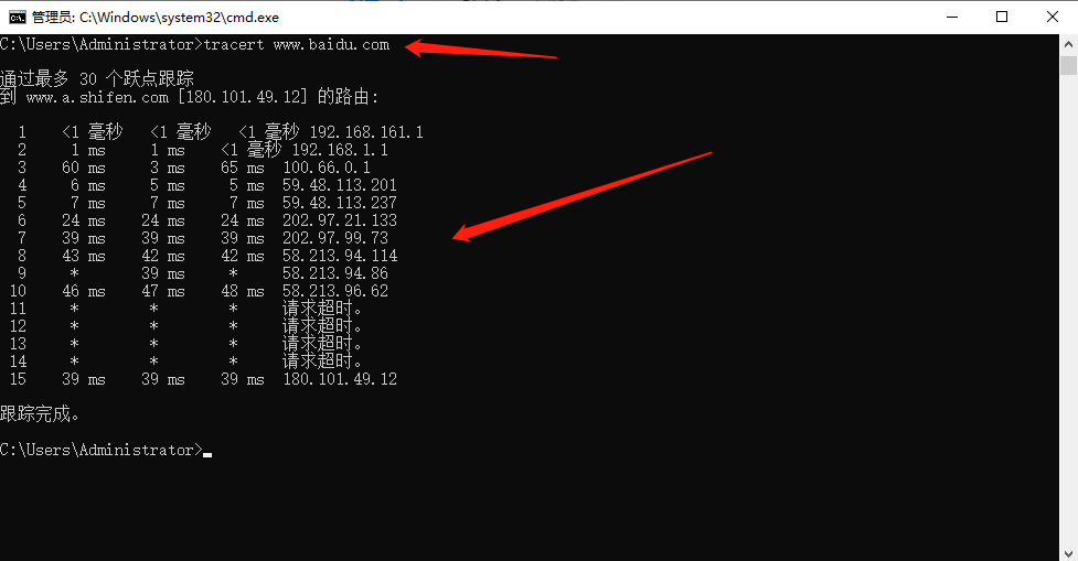 电脑技术之Windows系统网络篇-ping命令及tracert命令的使用-命令窗口ping网络命令