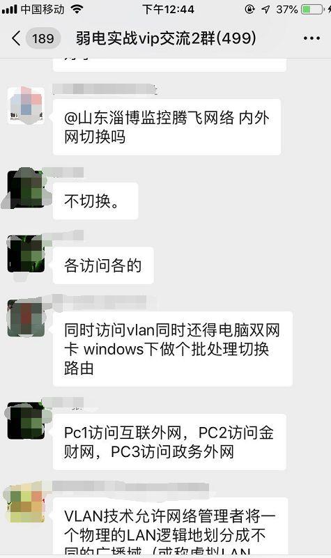 ping、arp、tracert、route这四大命令的详细用法，弄懂立马成大神-ping -l