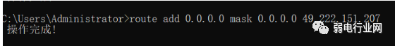 ping、arp、tracert、route这四大命令的详细用法，弄懂立马成大神-ping -l