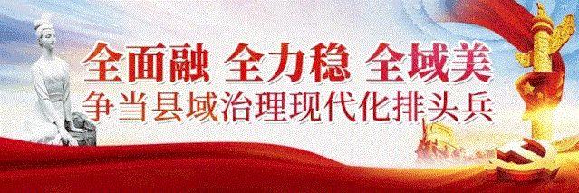 暨阳论坛开讲！事关诸暨“与杭同城”的机遇与挑战-暨阳论坛怎么不能回复