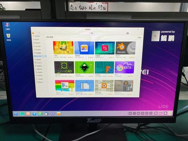 国产统一操作系统UOS来了 关键是好不好用？-国产操作系统的现状和前景如何