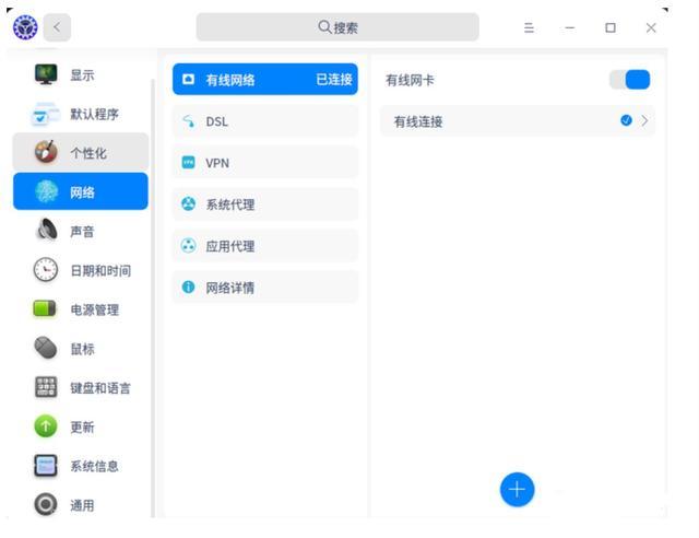 国产统一操作系统UOS来了 关键是好不好用？-国产操作系统的现状和前景如何