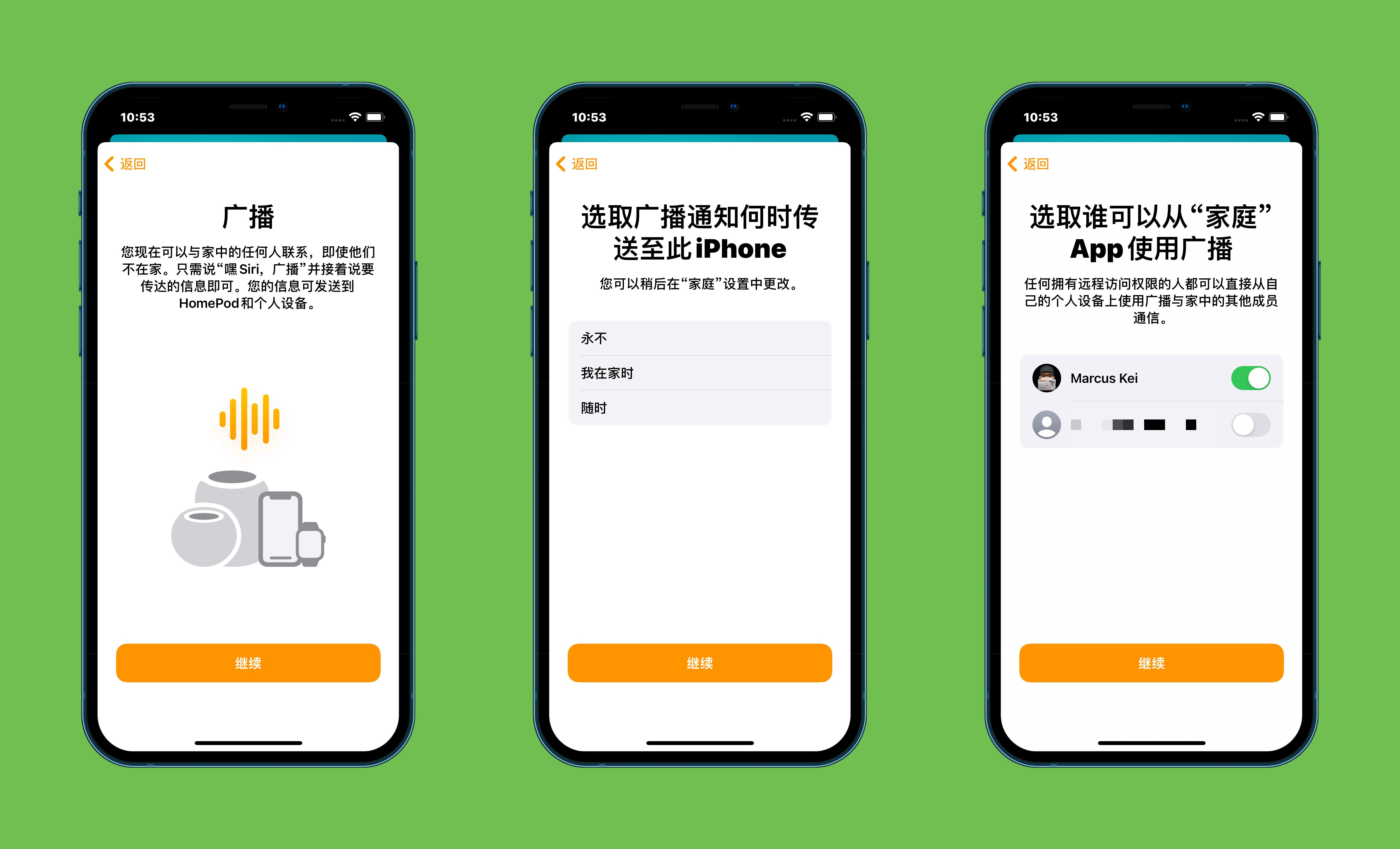 苹果推送 iOS 14.2 正式版，带来了这 10 项全新功能-ios14.2.1新功能