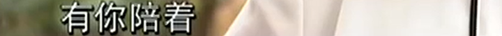 父母双残，捡过破烂，744分上清华的庞众望，如今怎么样了？-庞众望采访视频