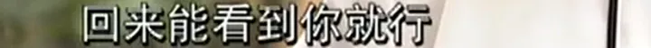 父母双残，捡过破烂，744分上清华的庞众望，如今怎么样了？-庞众望采访视频