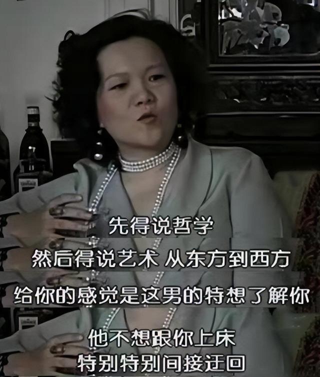 当年近60的巩俐与62岁的洪晃在一起，我才明白顶级骨相有多牛-巩俐表演分析