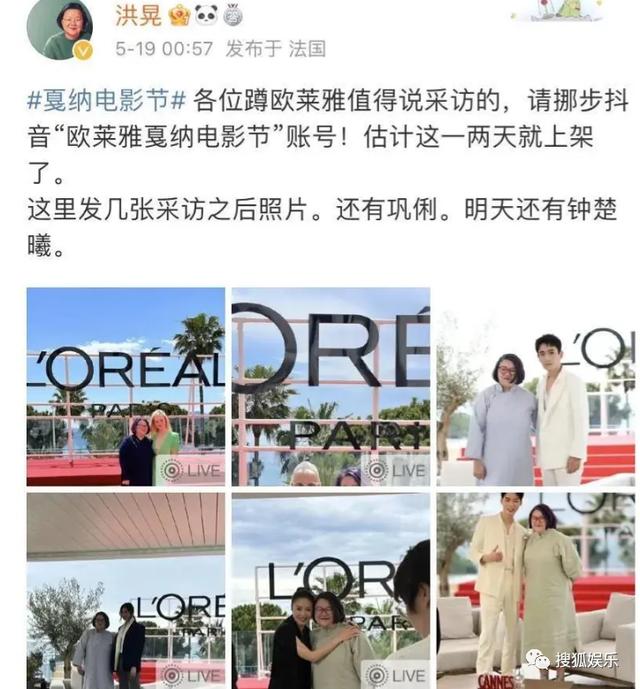 洪晃发文称自己遭受网暴 自己犯了饭圈错误-洪晃个人资料简介 外交