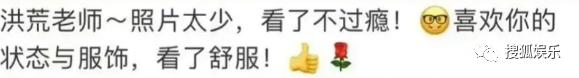 洪晃发文称自己遭受网暴 自己犯了饭圈错误-洪晃个人资料简介 外交
