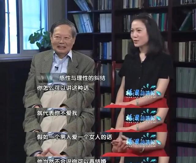 翁帆说出嫁给杨振宁的内幕：我照顾他下半生，他给我一片宁静-翁帆嫁给杨振宁多少年