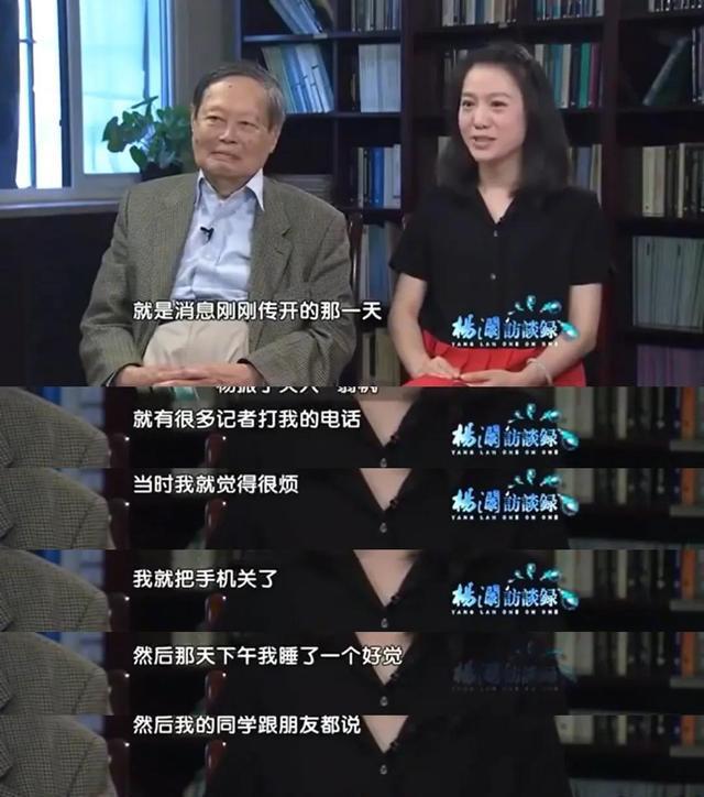 翁帆说出嫁给杨振宁的内幕：我照顾他下半生，他给我一片宁静-翁帆嫁给杨振宁多少年