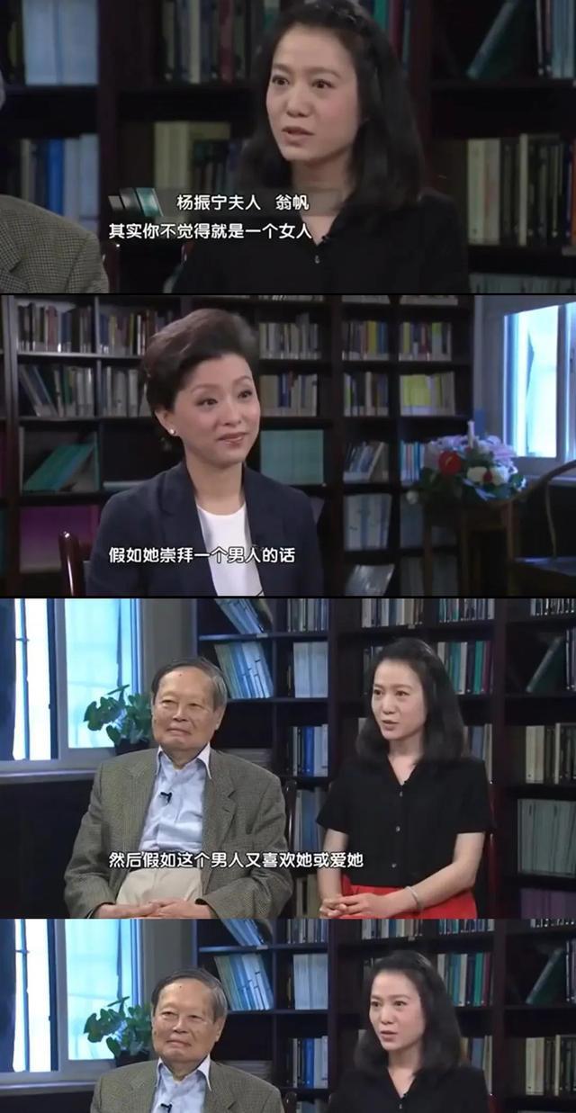 翁帆说出嫁给杨振宁的内幕：我照顾他下半生，他给我一片宁静-翁帆嫁给杨振宁多少年