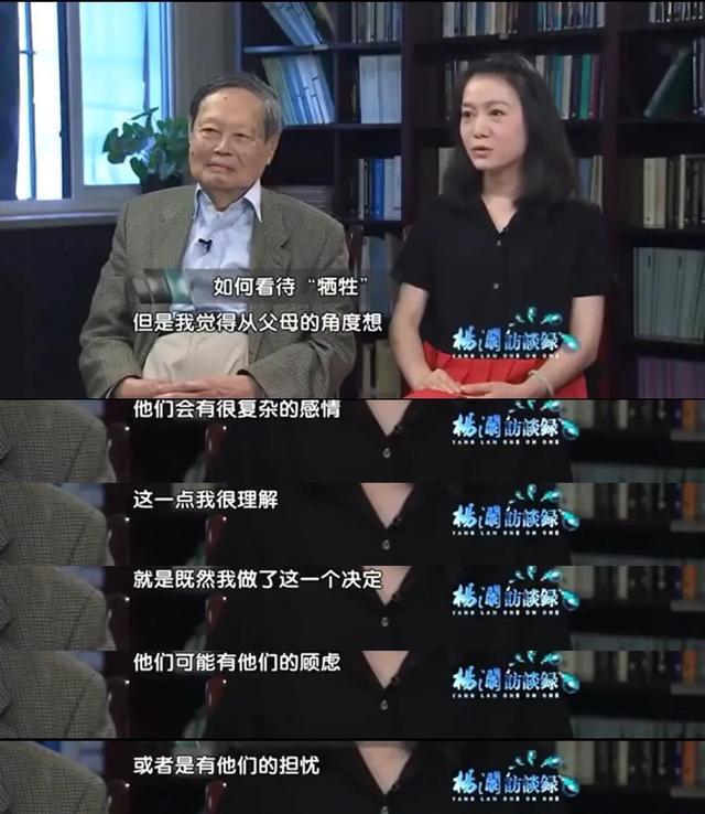 翁帆说出嫁给杨振宁的内幕：我照顾他下半生，他给我一片宁静-翁帆嫁给杨振宁多少年