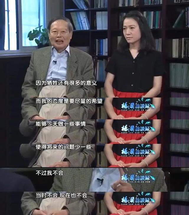 翁帆说出嫁给杨振宁的内幕：我照顾他下半生，他给我一片宁静-翁帆嫁给杨振宁多少年