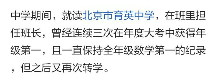 舒畅为何不红以及如何评价舒畅？-舒畅为什么不拍戏了