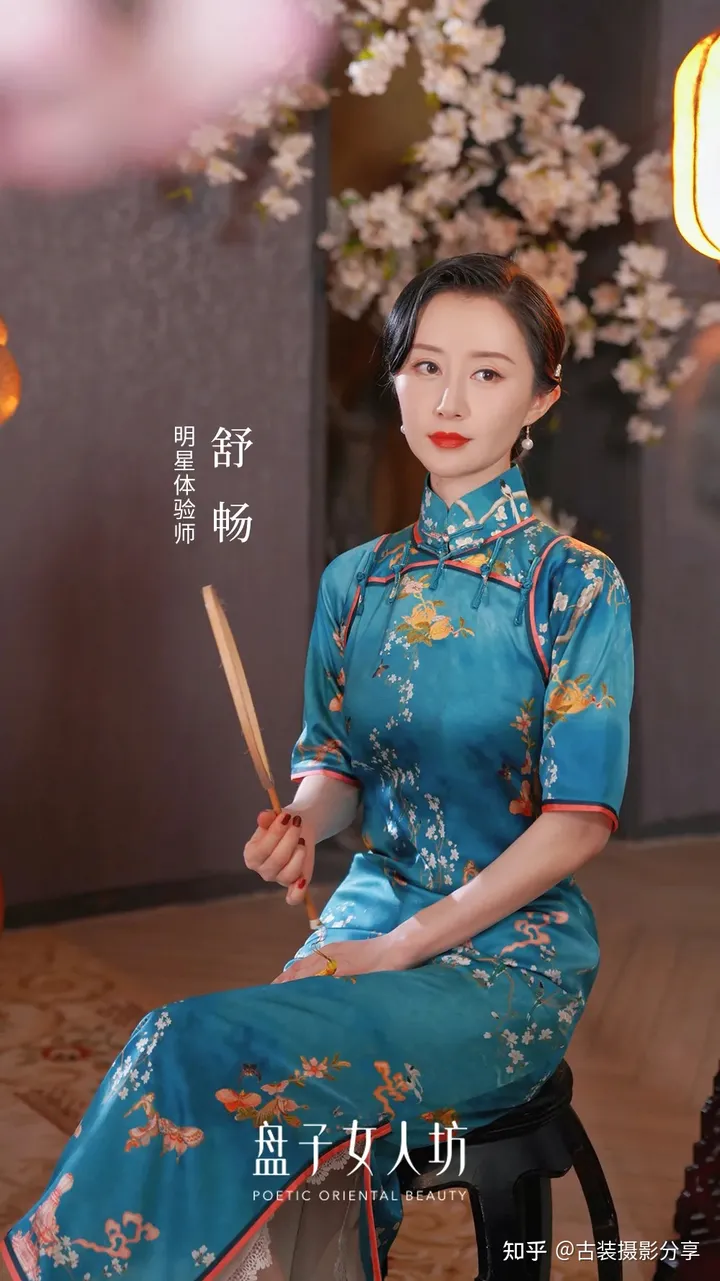 盘子女人坊明星体验师舒畅 | 初代古装女神果然是她！-盘子女人坊爆款