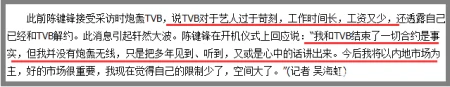 隐婚生子子虚乌有，但舒畅当年的绯闻也是一场好戏-舒畅未婚