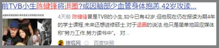 隐婚生子子虚乌有，但舒畅当年的绯闻也是一场好戏-舒畅未婚