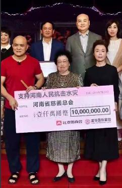 陈丽华为河南捐款1000万！老公迟重瑞站后排状态好，网友：点赞！-迟重瑞悲哀的一生