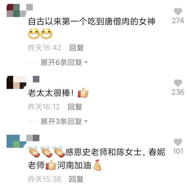 陈丽华为河南捐款1000万！老公迟重瑞站后排状态好，网友：点赞！-迟重瑞悲哀的一生