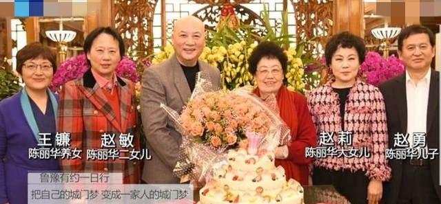 陈丽华为河南捐款1000万！老公迟重瑞站后排状态好，网友：点赞！-迟重瑞悲哀的一生